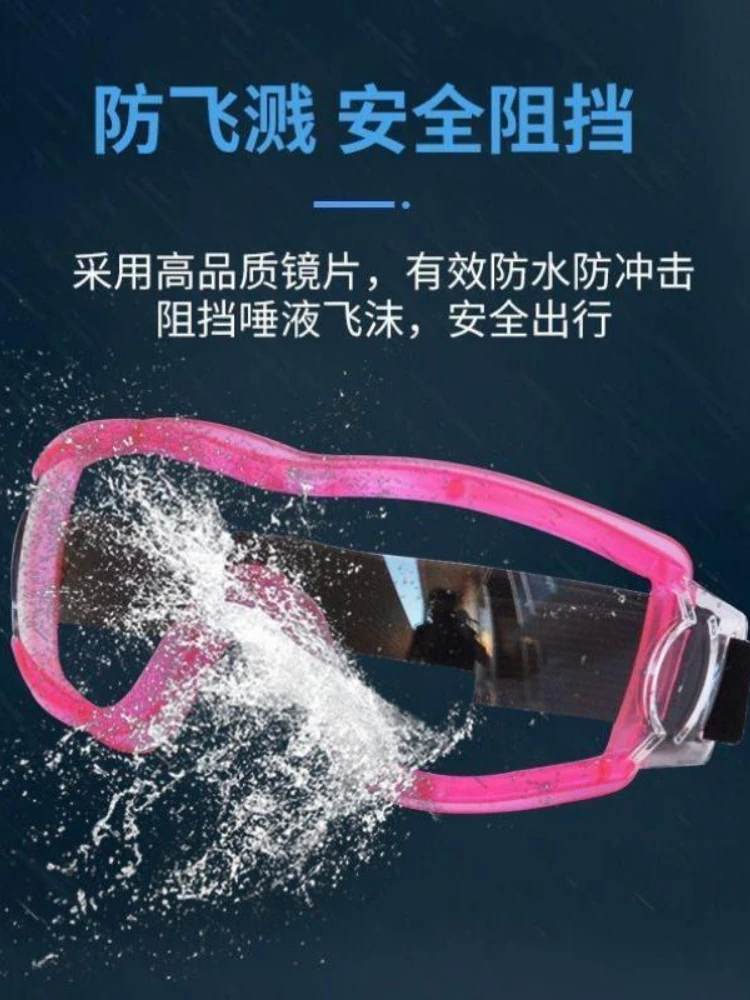 *Fireproof and anti fog goggles, dust-proof, windproof, high-temperature insulation goggles, eye mask