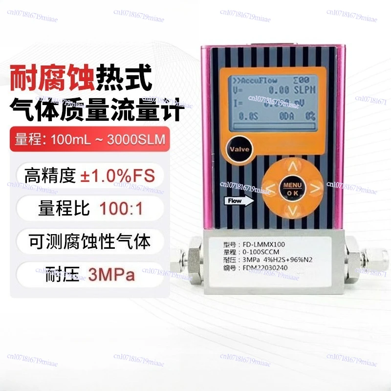 Corrosive gas mass flowmeter chlorine hydrogen chloride hydrogen sulfide ozone gas control