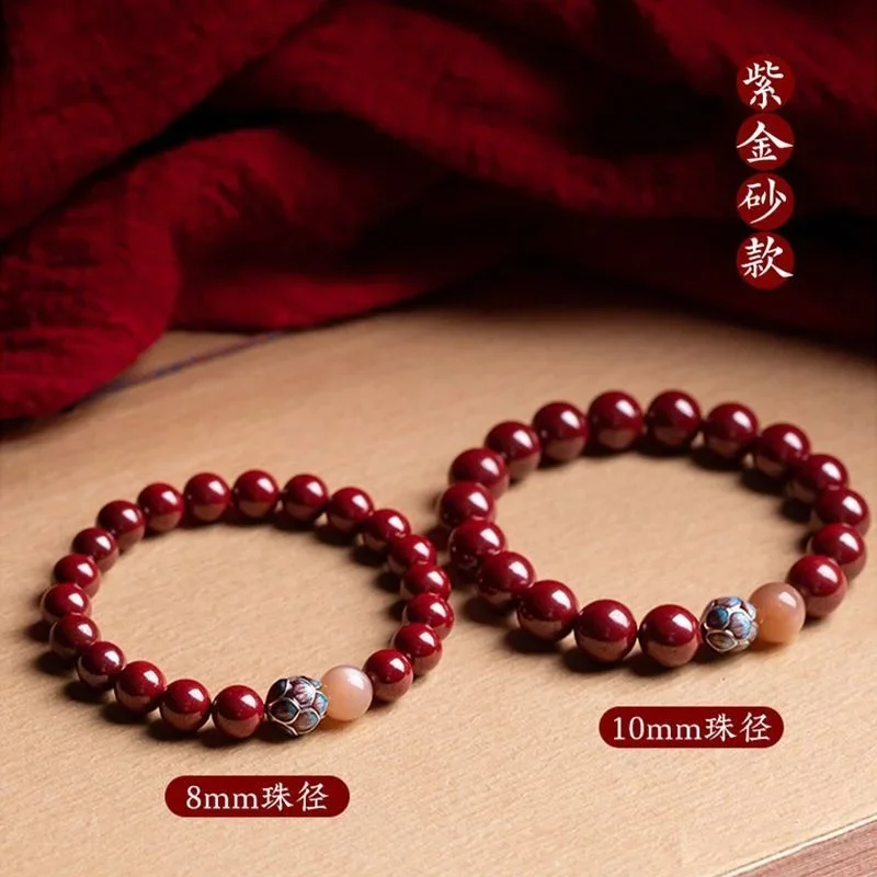 Natural Pure Heart Cinnabar Bracelet Women's Bracelet Men's Buddha Beads Year of the Rabbit Jewelry Women's Yoga Jewelry