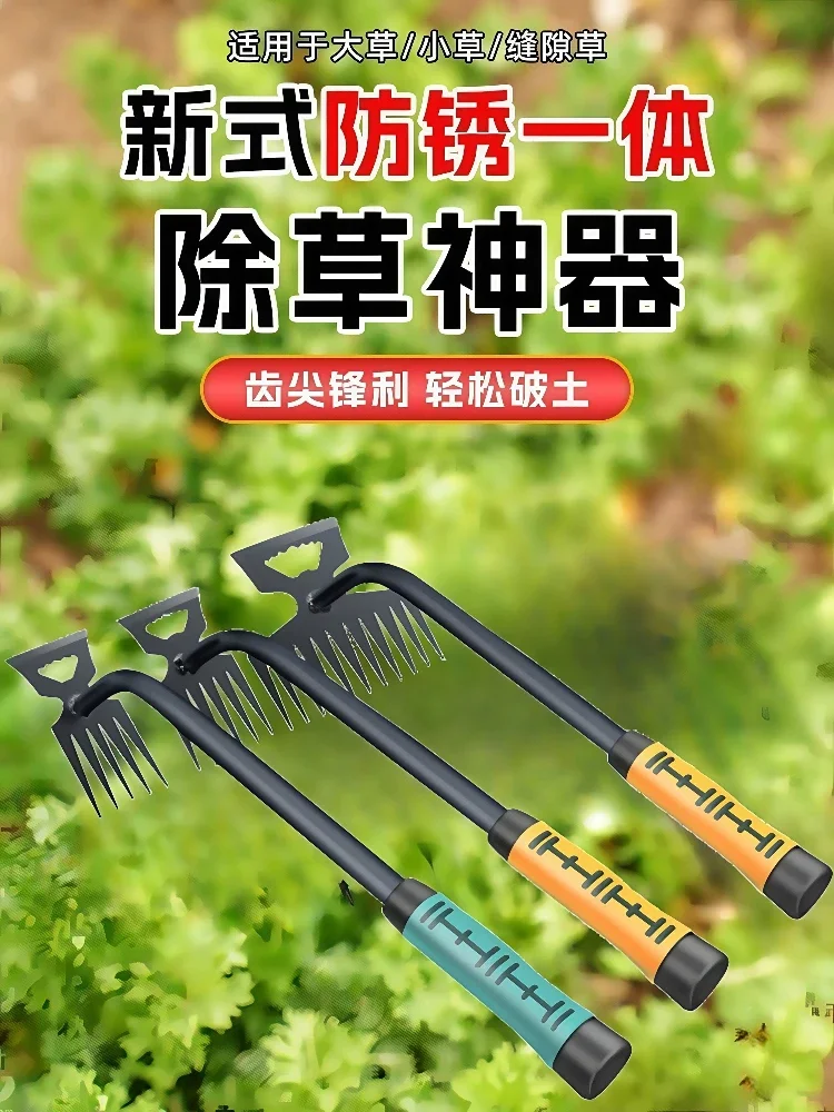 Weeding Tool Divine…