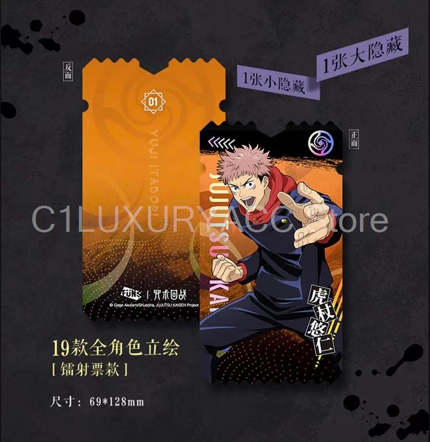 New Japanese Anime Jujutsu Kaisen Collection Card Box All Set Anime Character Rare Flash Card Deluxe Edition Card Board Games