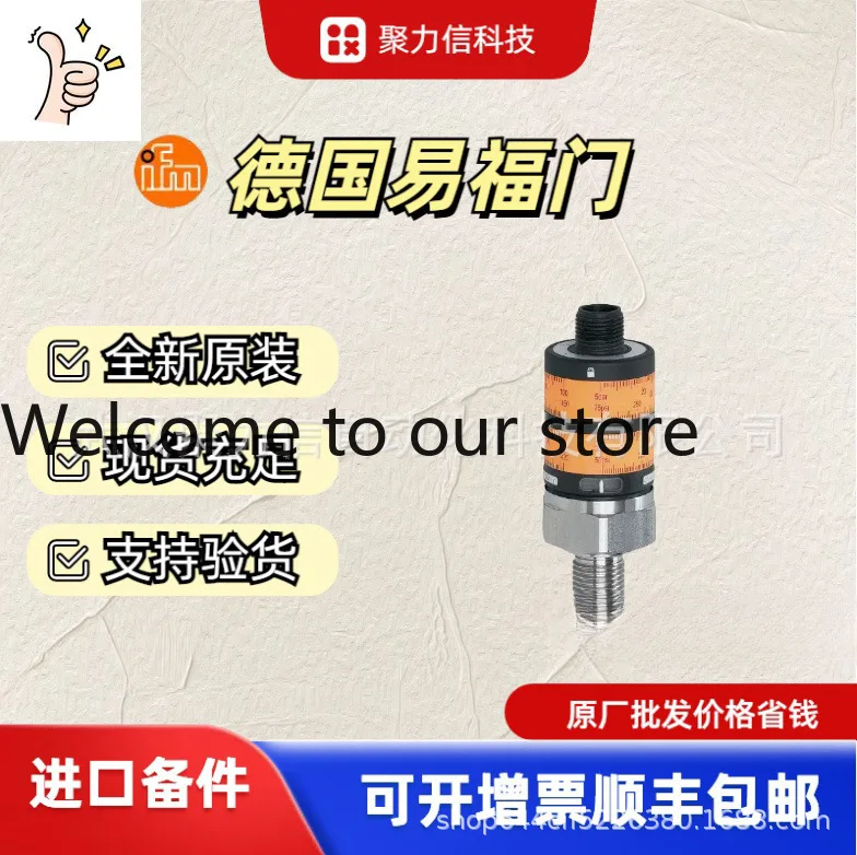 [Spot] VKV021 Yifumen, vibration monitor with intuitive switch point setting, original and brand new
