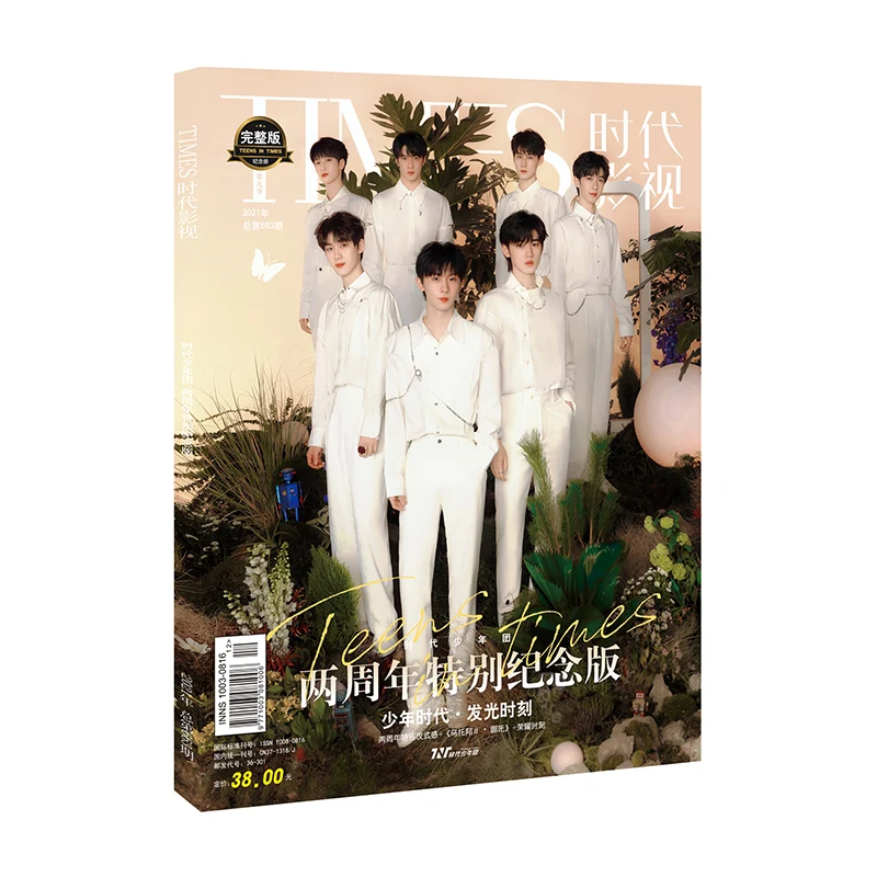 Teens In Times TNT Times Film Magazine Second Anniversary Special Edition（Season 9 )Painting Album Book Figure Photo Bookmark