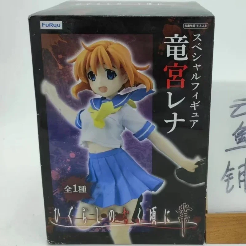 Furyu Original Higurashi When They Cry Figure Ryugu Reina Furude Rika Rena Anime Action Figures Toys for Boys Girls Kids Gift