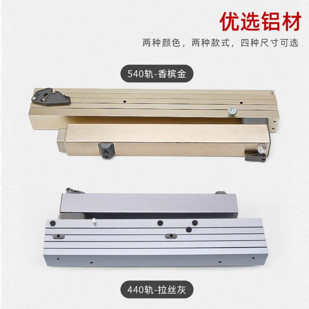 Folding table rail aluminum alloy cabinet drawer telescopic dining table slide