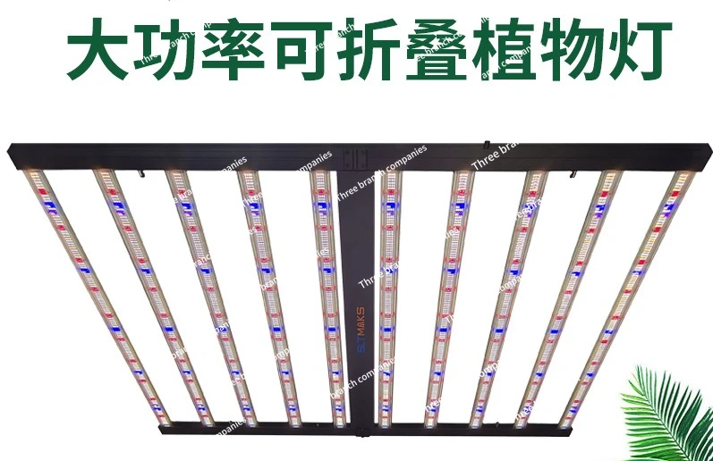 

Plant light 1000w high power plant growth UV IR
