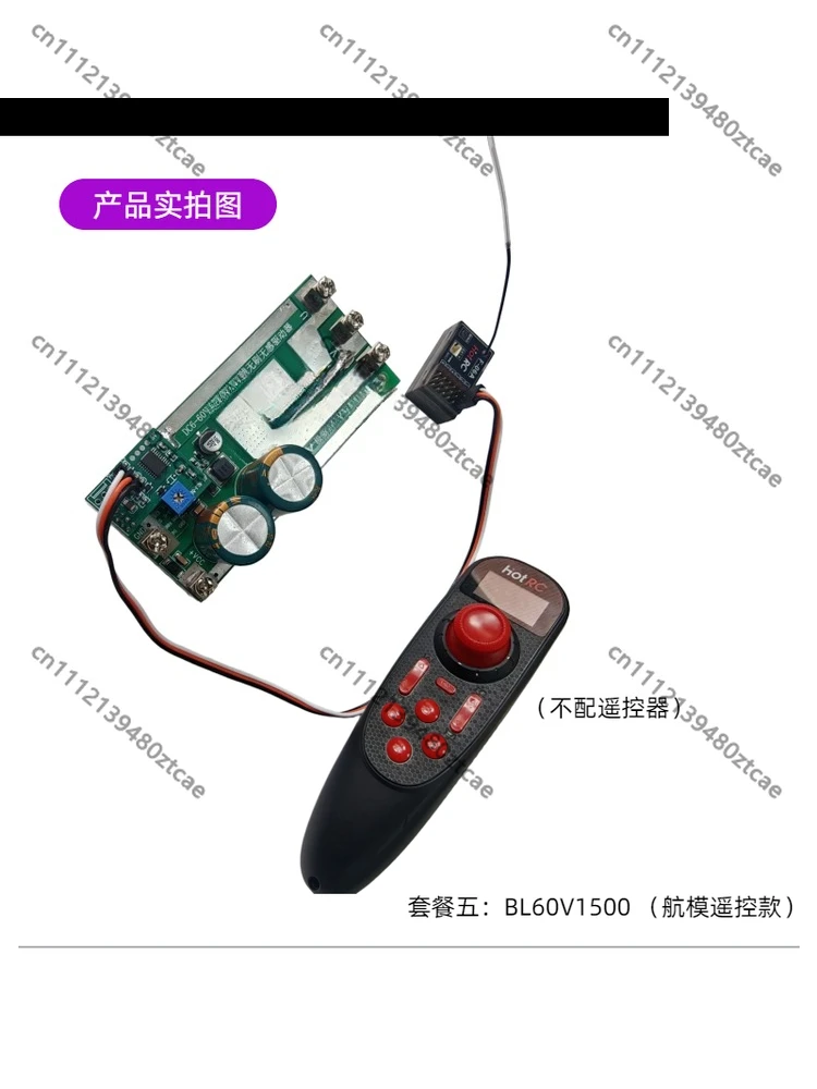 60V 1500W High Power BLDC Motor Driver Board RC Wireless Model Aircraft Brushless DC Speed Control Module