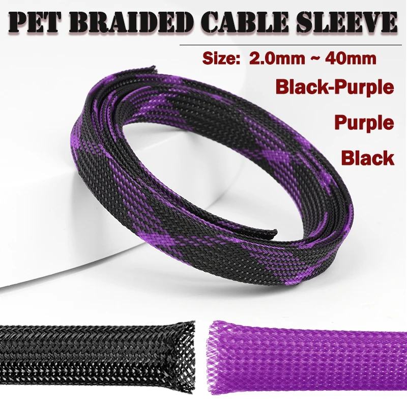 

Purple Black 2mm - 40mm Expandable Cable Sleeve PET Insulation Braided Wire Line Protection Sleeving Wrapped Sheath High Density