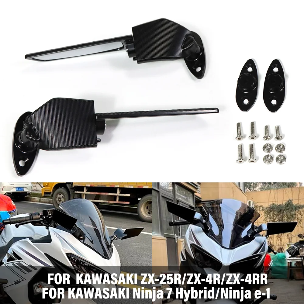 

Вращающееся модифицированное ветрокрыло для мотоцикла, боковое зеркало заднего вида, регулируемое крылышки для KAWASAKI ZX-25R/ZX-4R/4RR/Ninja 7, Hybrid/e-1
