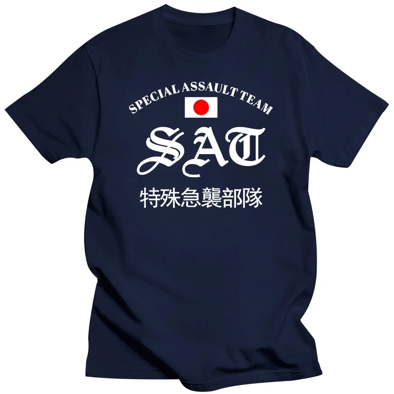 Japan SAT Special Assault Team Anti-terrorism special force Unit T shirt USAsize