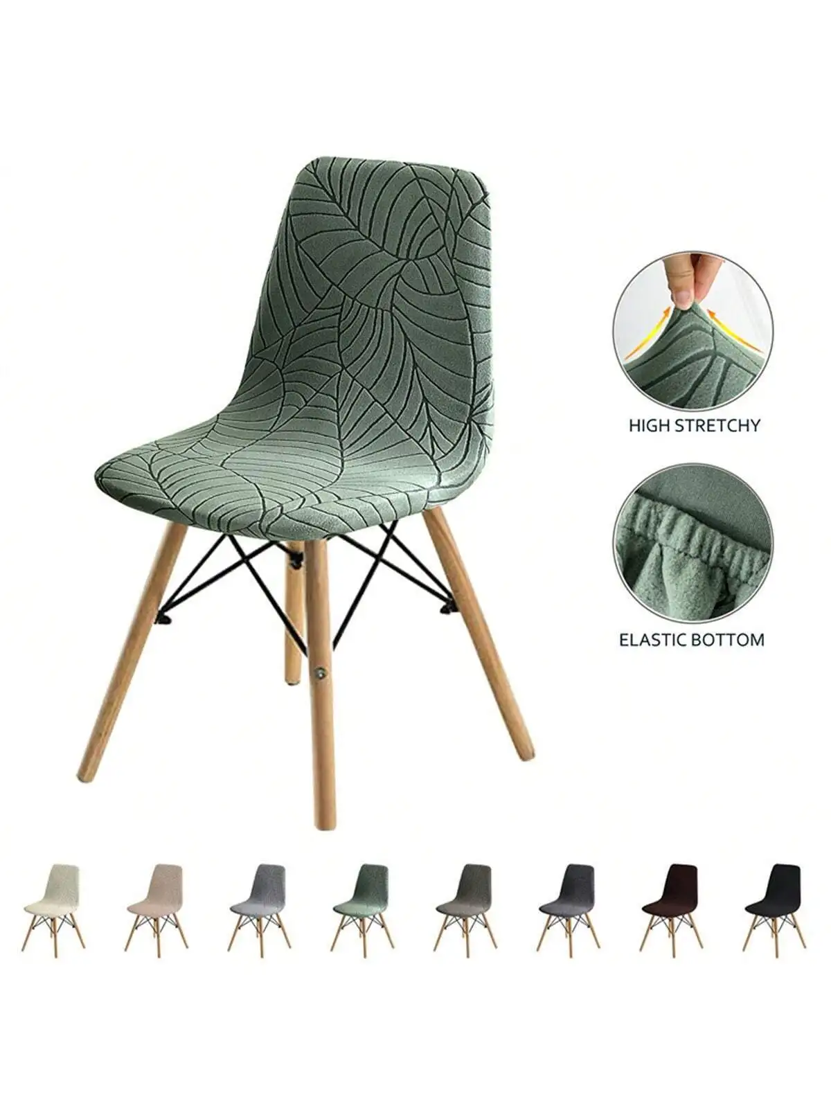 

2 шт./4 шт., чехлы на стулья с листьями Jacqurd, однотонные чехлы на стулья для обеденных стульев, антигрязный макияж, сиденье для стула, декор