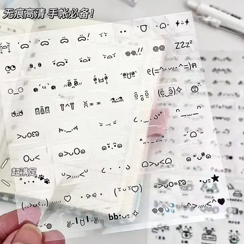 Bilashmart 10Pcs Cute PET Emoticon Stickers DIY Journal Scrapbooking Decorative Material Stickers Kawaii Handbook Meme Stickers Kids