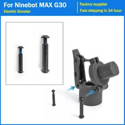 For Ninebot MAX G30 Electric Scooter Metal Folding Pothook Hinge Bolt Repair Hardened Steel Lock Pull Ring Hook Screw Fixed Part