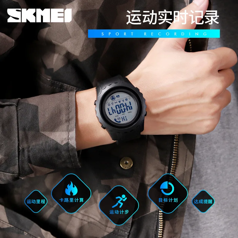 Skmei Multi-Functional Student Light Smart Bluetooth Watch Heart Rate Monitoring Sports Men\'s Watch