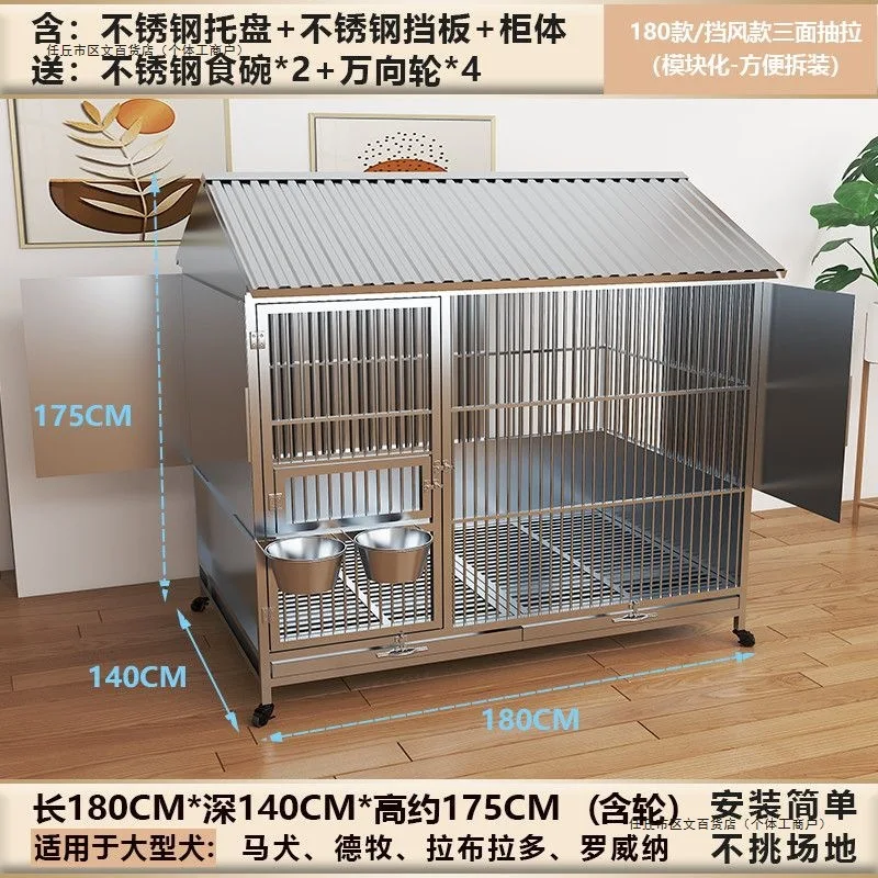 Fixed outdoor stainless steel dog cage, large dog outdoor rainproof with toilet, large, medium and small fierce dog cage