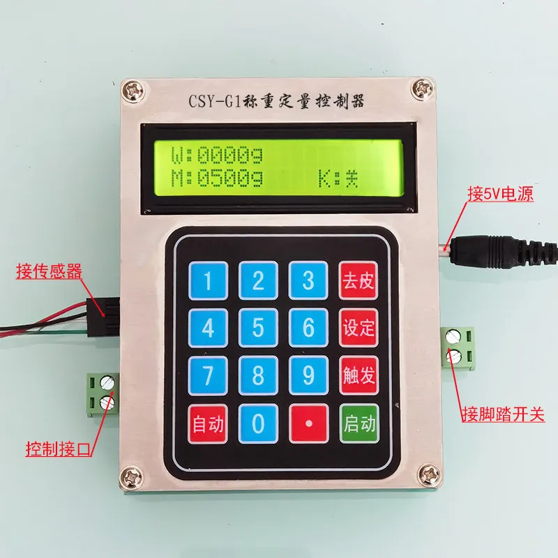 New G1 quantitative scale, automatic weighing quantitative controller, filling machine, sub-packing machine