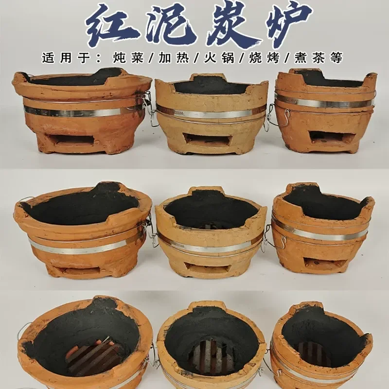 For Clay Charcoal Stove Red Mud High Temperature Resistant Old Fashioned Carbon Hot Pot Tile Barbecue Edge Stove