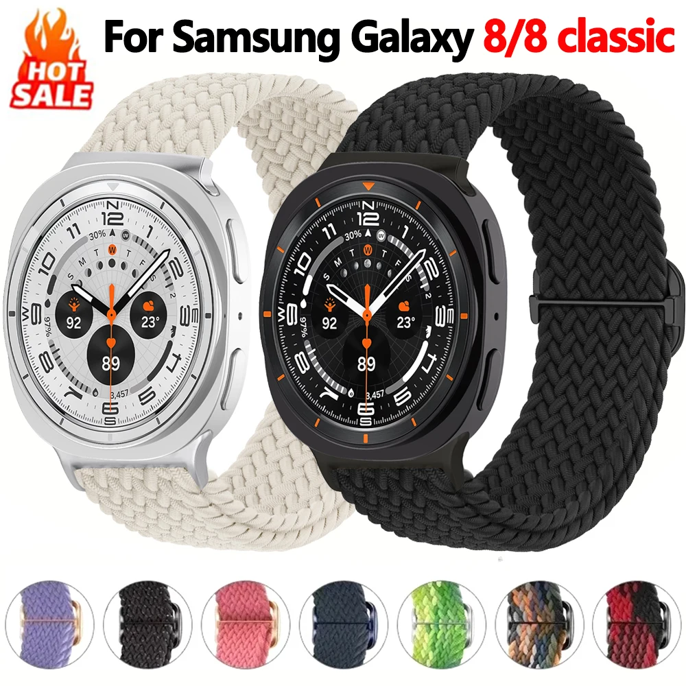 Braided loop bands for Samsung - Samsung Smartwatch Ultra Accessories 评论和价格