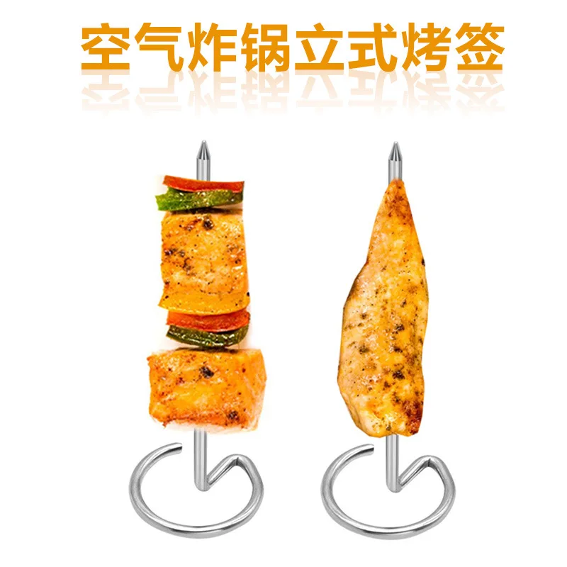 430 stainless steel vertical baking stick, air fryer, electric oven special barbecue accessories can be hung baking flat baking