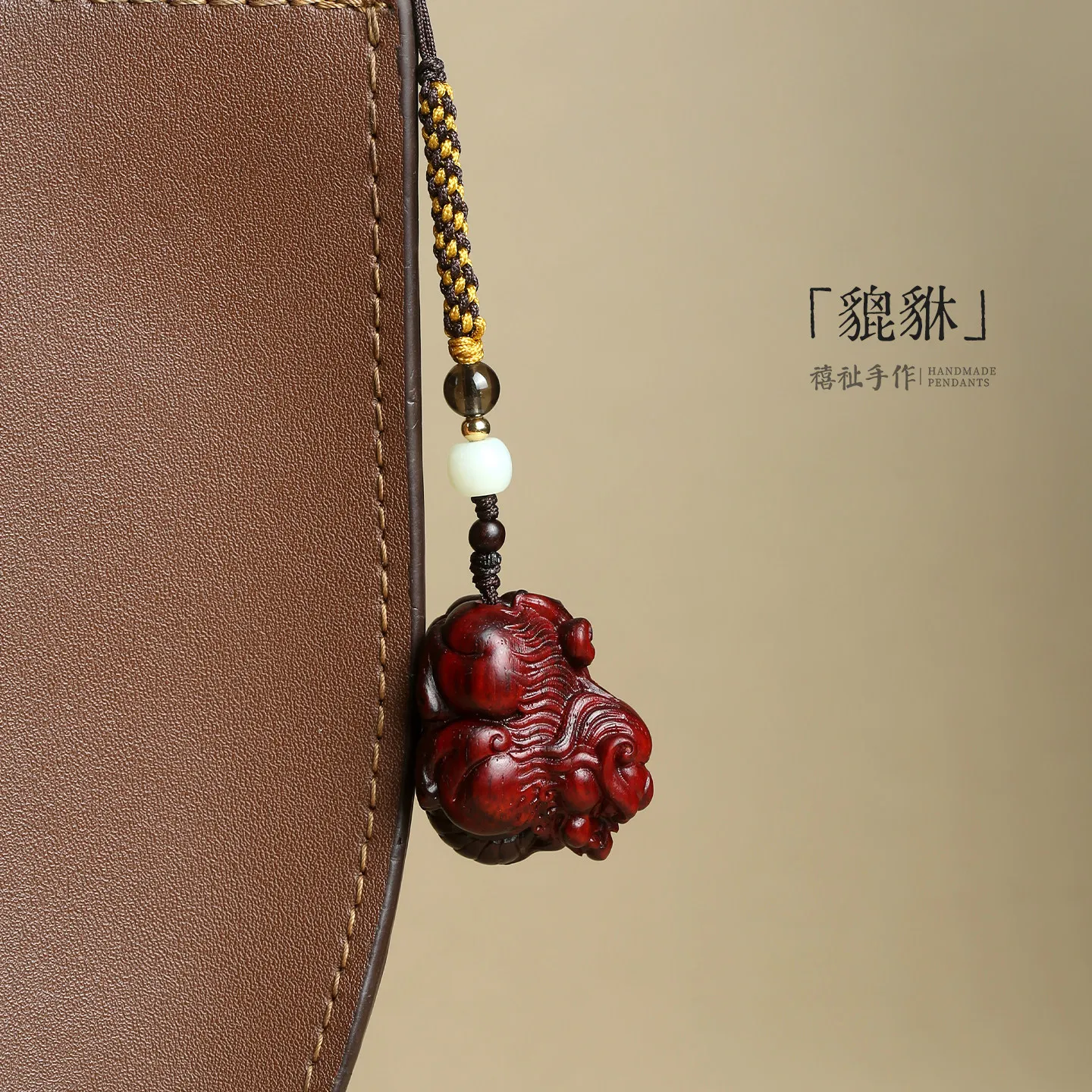 Red Sandalwood Pixiu Pendant Creative Mythical Beast Keychain Wooden Phone USB Drive Lanyard Car Hanging Ornament Gifts