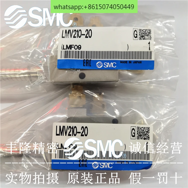 

SMC mixing valve LMV110 LMV220 LMV210-20-25-30-35 oil mist nozzle