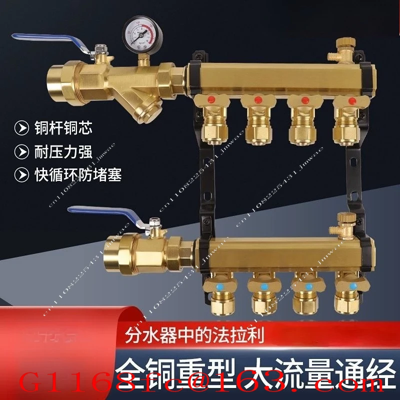 All - Copper Thickened High - Flow Floor Heating Manifold Brass Explosion - Proof