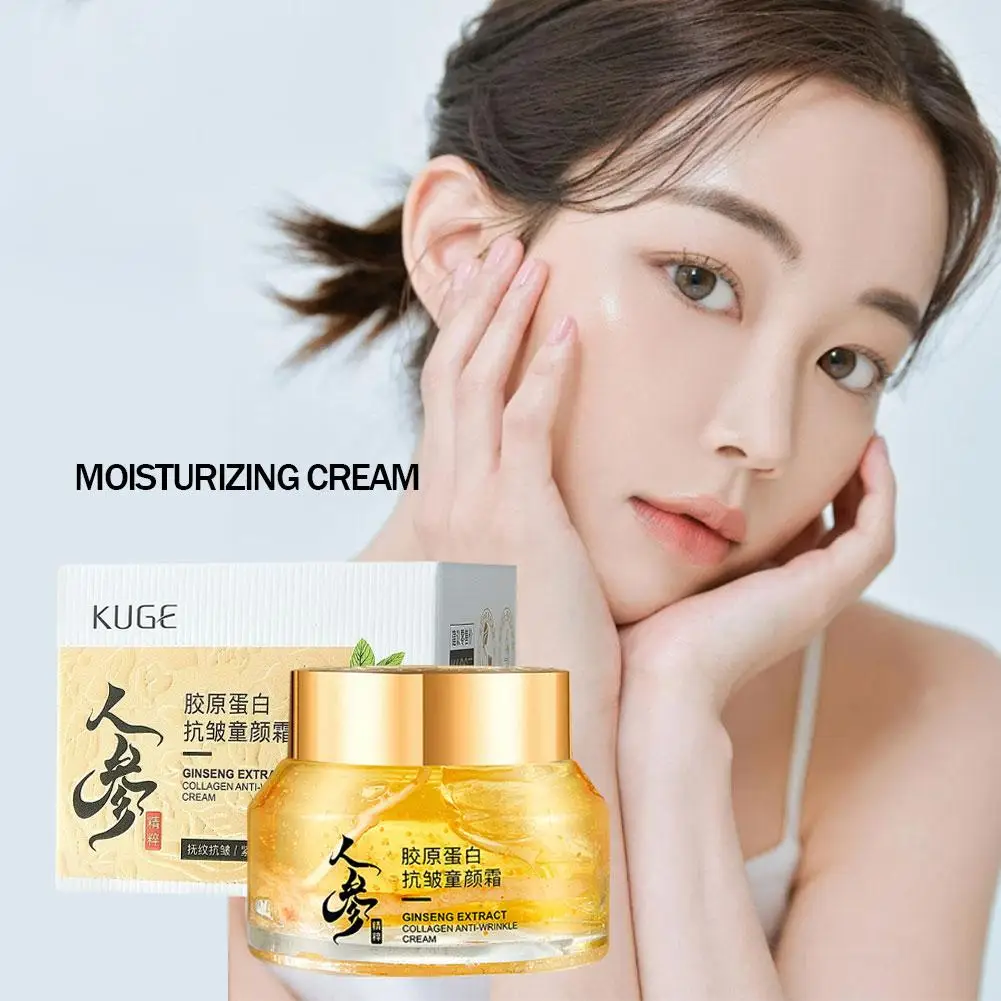 Gold Ginseng Face Cream Polypeptide Moisturizing Niacinamide Facial Serum For Skin Care Cream 24k Gold Ginseng Cream 50g