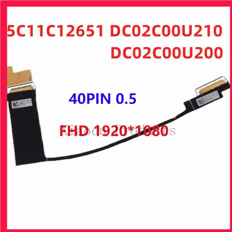 

Новый ЖК-кабель FHD для ноутбука Lenono ThinkPad p14s T14 Gen 3 4 5c11c12protected dc02c00u210 1920*1080 40pin