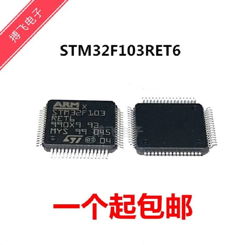 STM32F103RET6 Lqfp-6432-bit microcontroller MCU STM32F103 spot electronic chip