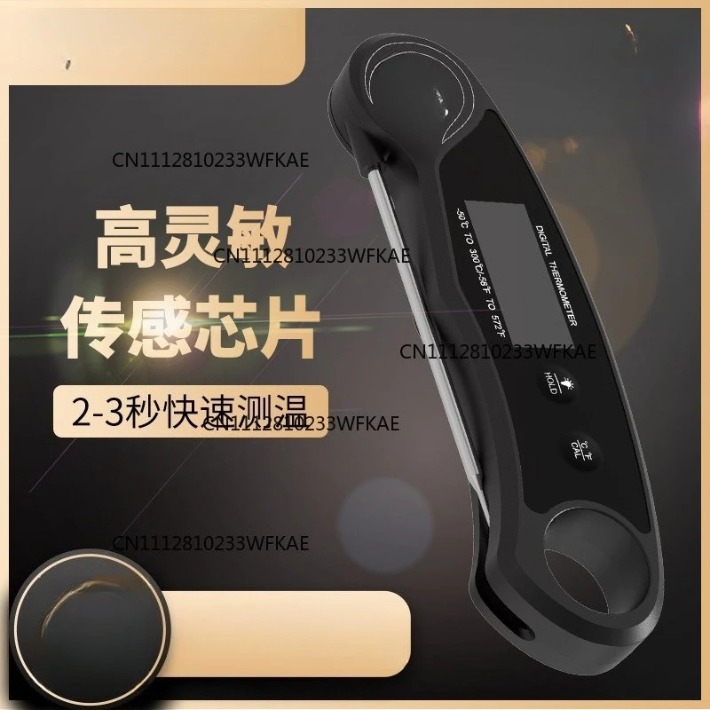 New folding food thermometer, kitchen barbecue electronic thermometer, outdoor BBQ barbecue thermometer