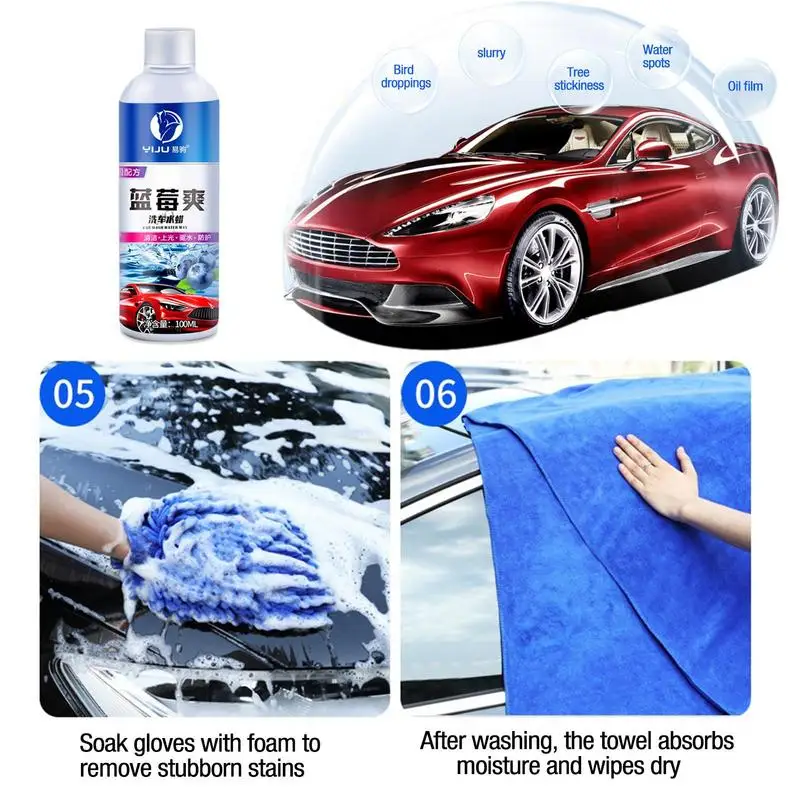 

Blueberry Cool Foam Car Wash Liquid Cleaning Drive Water Glazing Wax Water Cleaning Agent 100ml Car Wash Water Wax Coating