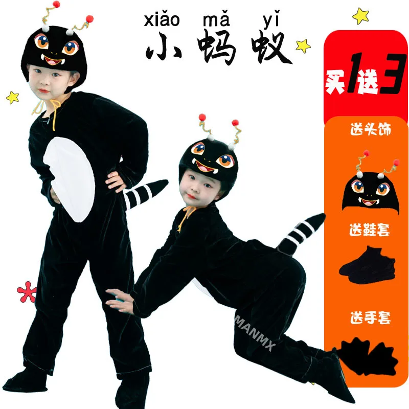 Little Ant Animal Performance Costume Kindergarten Children Ant Crossing the River Drama Cartoon Performance Dance Costume