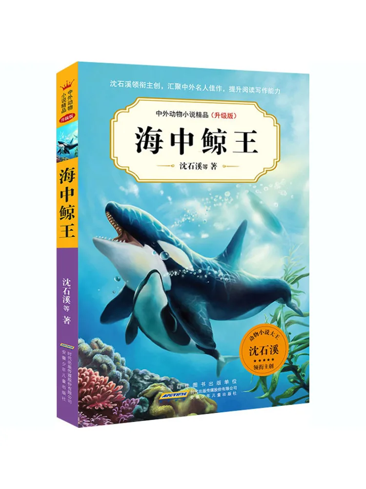 Book-Winshare King … - image