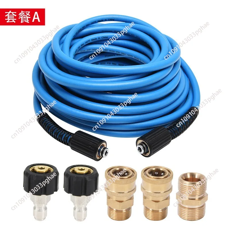 Kink Resistant Pressure Washer Hose 1/4