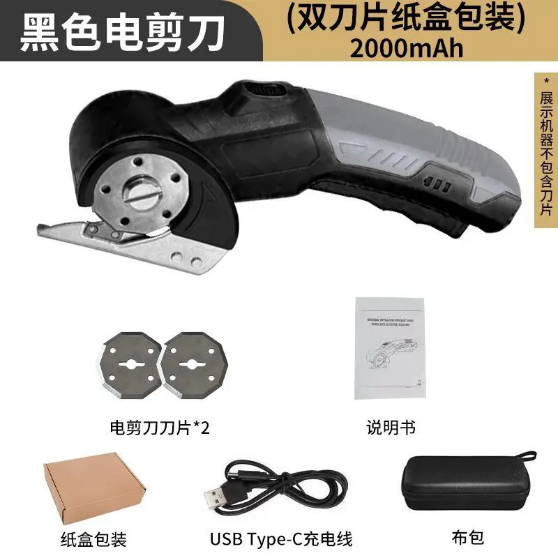 Rechargeable Cordless Electric Scissors Portable Fabric Cutting Tool with Safety Lock LED Light for Leather Carpet Felt Cardboar