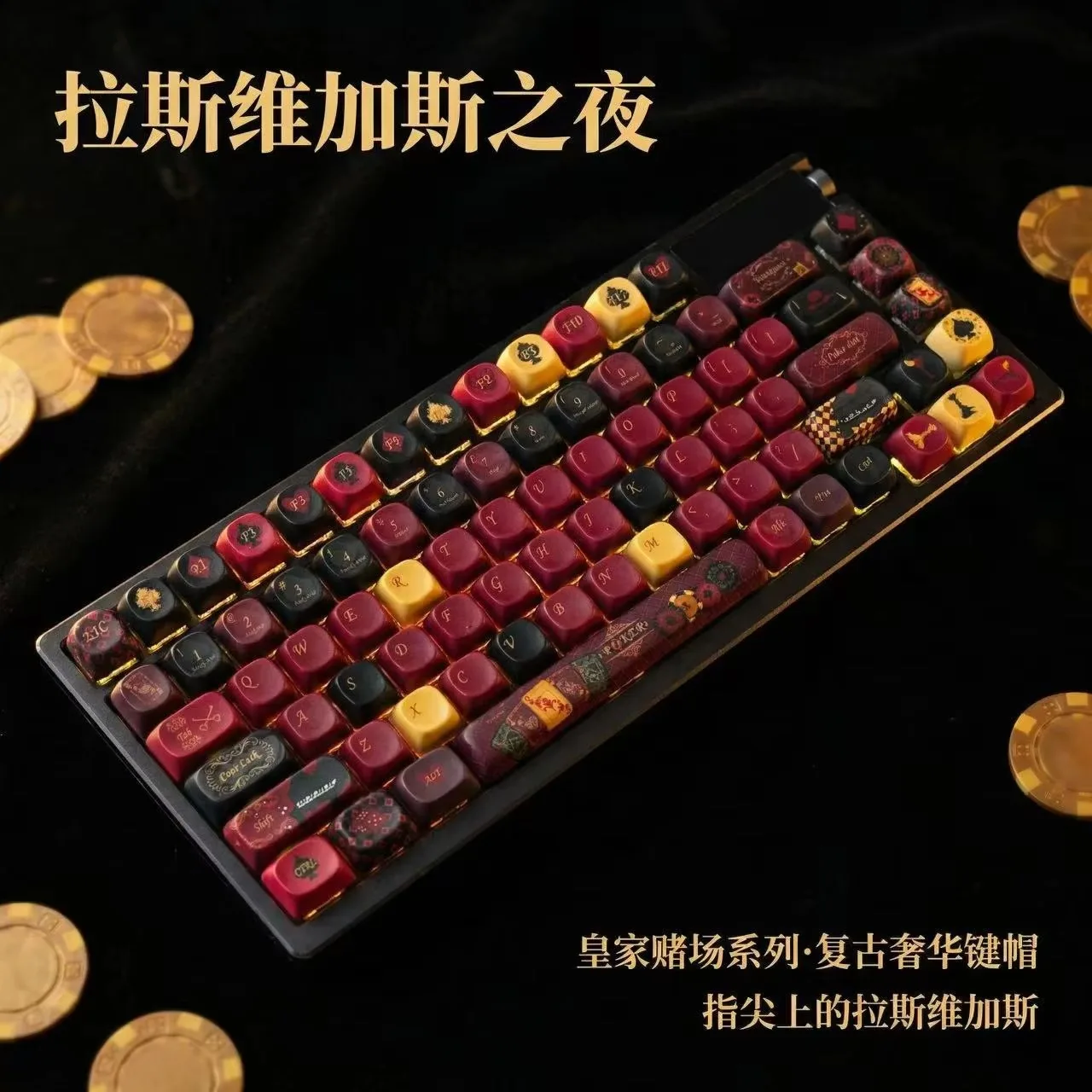 Las Vegas night theme keycap five-sided sublimated PBT material