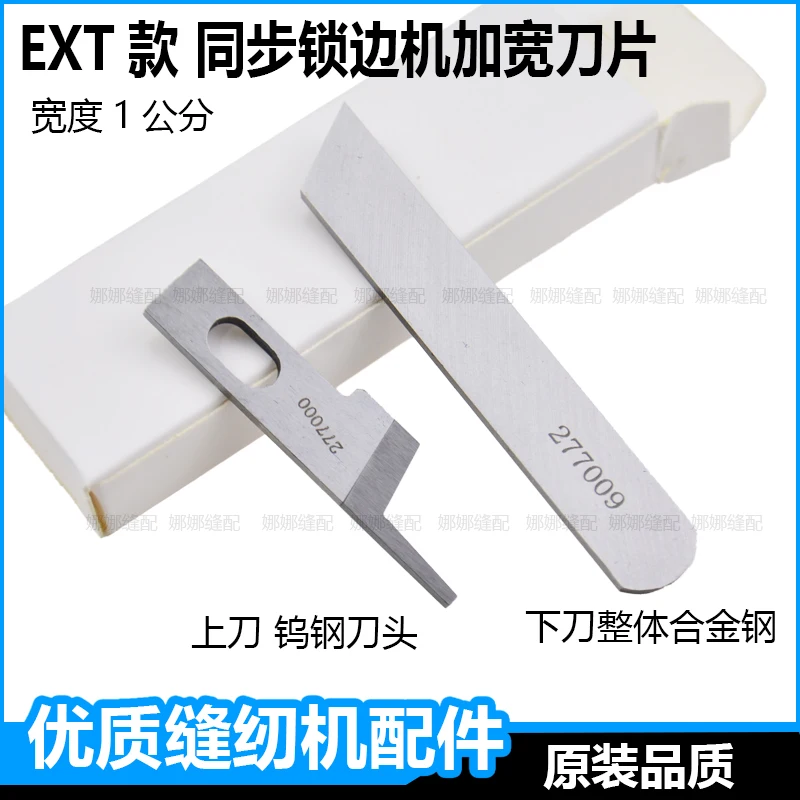 Ext Four-Wire Five-…