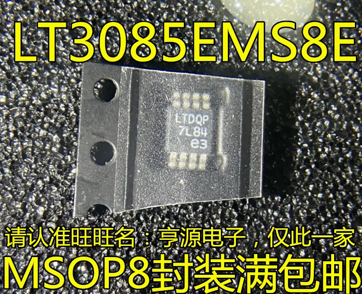 

5pieces LT3085EMS8E LT3085IMS8E LT3085 LTDQP MSOP8