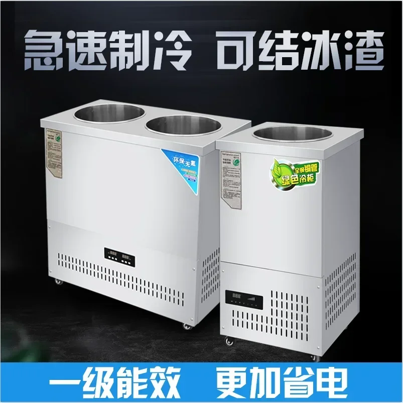 Stainless steel refrigeration bucket mobile commercial use