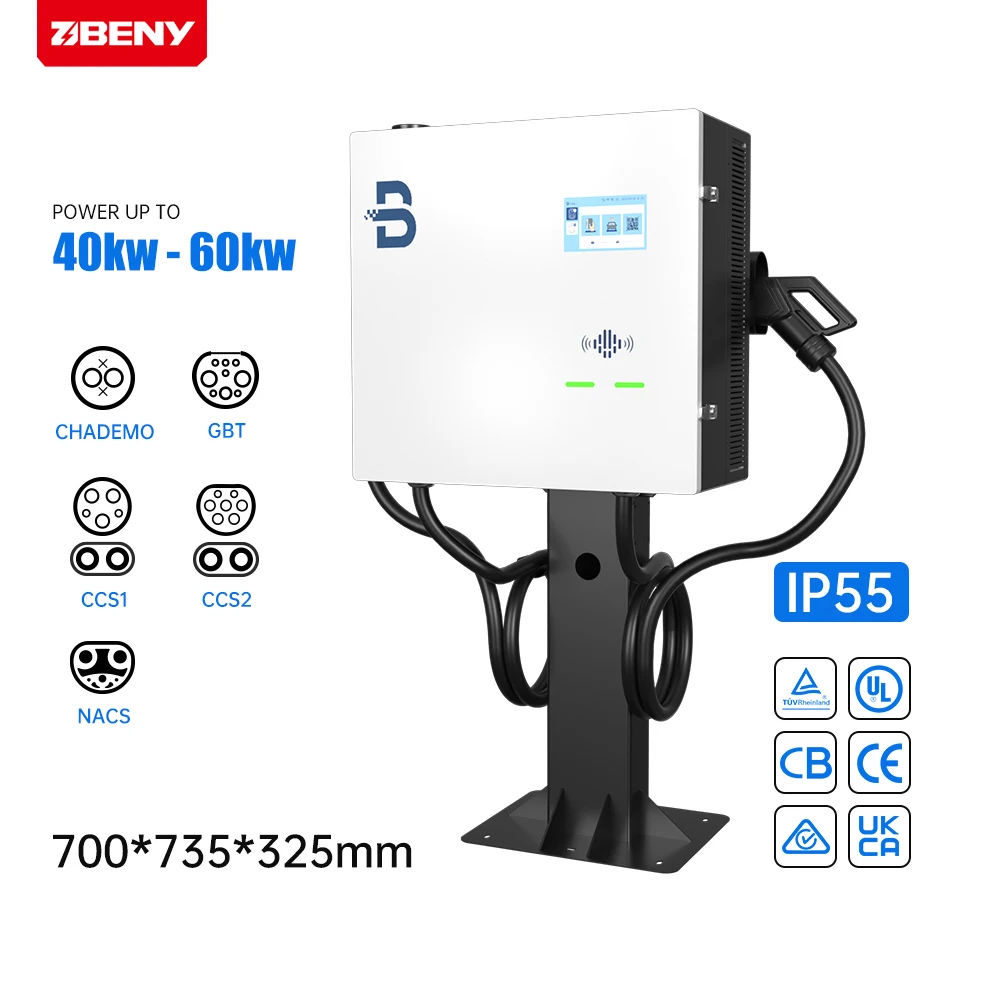 BENY New CE CB TUV Residential 40KW 60KW DC EV Charging Wallbox Station IP55 DC EV Charger With CCS2 CCS1 GB/T CHAdeMO NACS