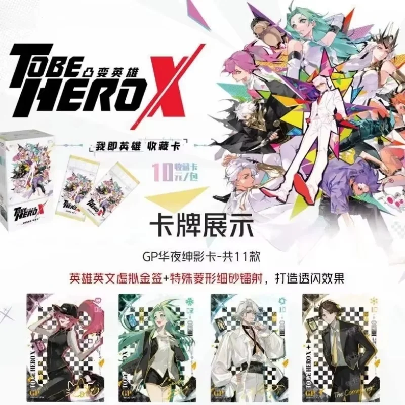 Hot Genuine To Be Hero X Card Tobeherox Series Collection Cards What Is A Hero Animation Cartoon Peripheral Card Birthday Gifts