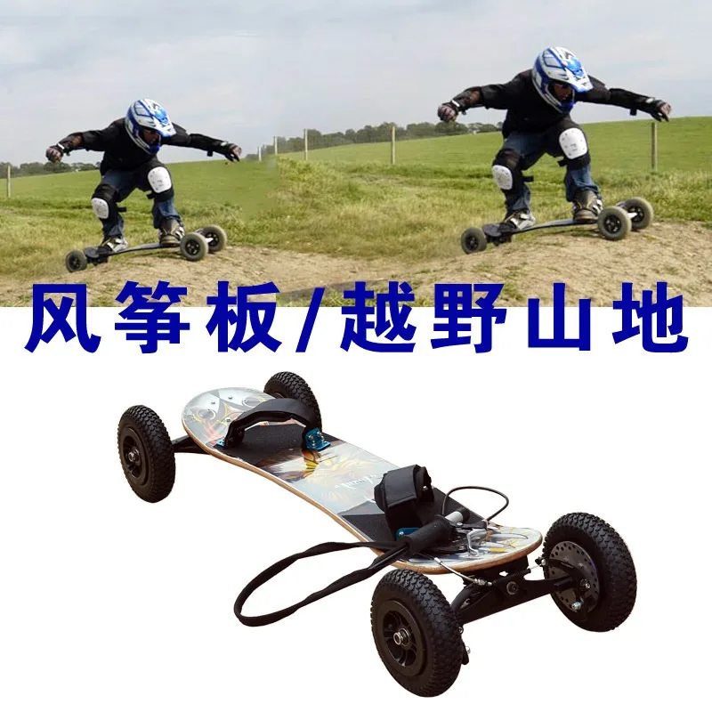Off‑Road Mountain Kite Landboard Parts, All‑Terrain Power‑Traction Skateboard Accessories for Kite Surf Landboarding