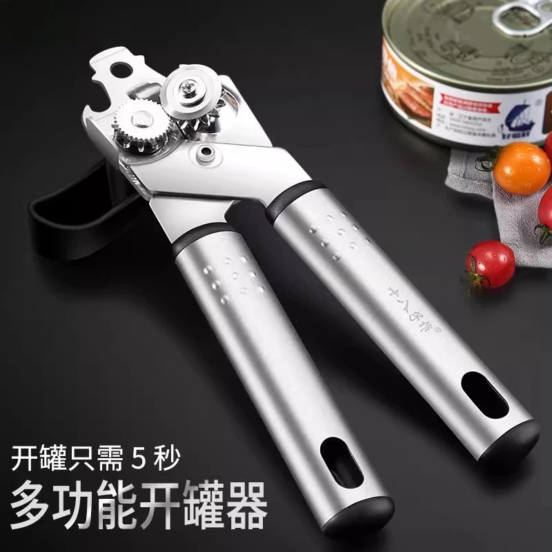 

Can opener, canning knife, lunch meat, ketchup, canned fruit, commercial canning tool, canning artifact