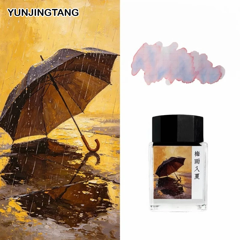 YUNJINGTANG 59 Colors Sheen Fountain Pen Ink 20ml Color Ink for Dip Pens School Supplies Stationery for Majohn Jinhao Hongdian - view 2