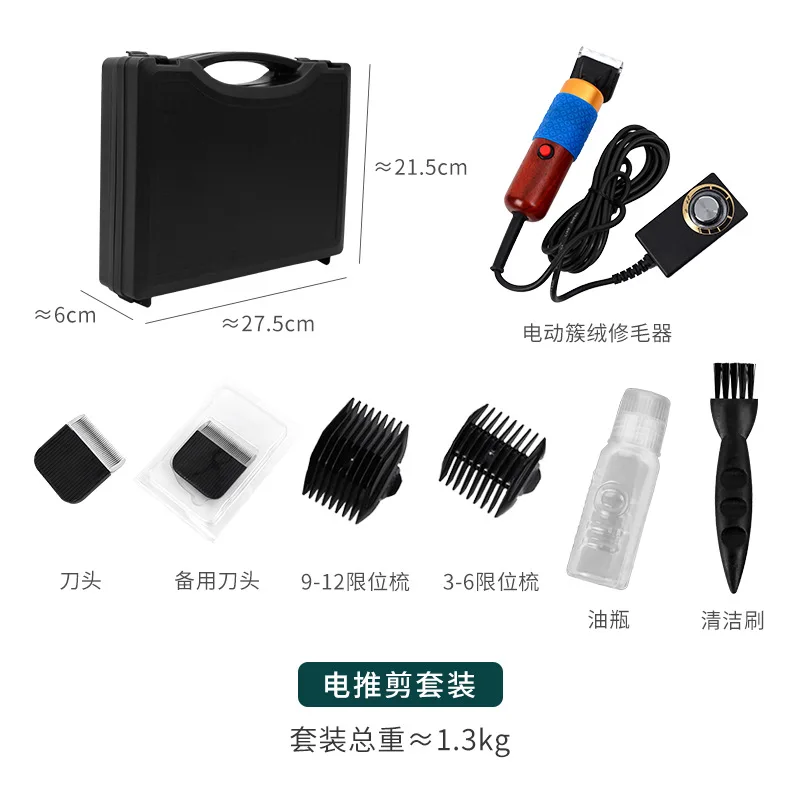 200W Tufting พรมเครื่อง Trimmer,DIY Tufting ปืนกรรไกร,พรมตัดกรรไกรสำหรับพรม/เบาะ/พรม,เสียงต่ำการสั่นสะเทือน