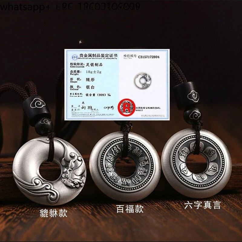 Car Key Pendant Men's and Women's High-end S999 Sterling Silver Ping An Silver Ring Key Pendant Pendant