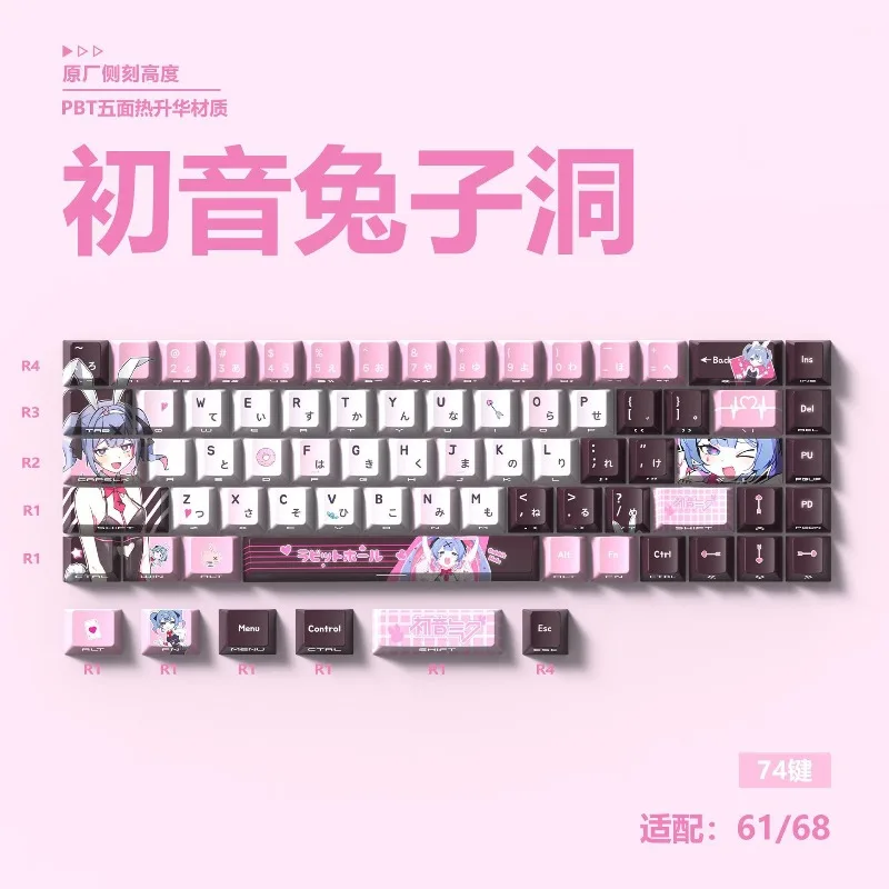

Hatsune Future Rabbit Theme Keycap, оригинальная полупрозрачная PBT с боковой гравировкой, пятисторонняя сублимационная механическая клавиатура, подарок для девочек