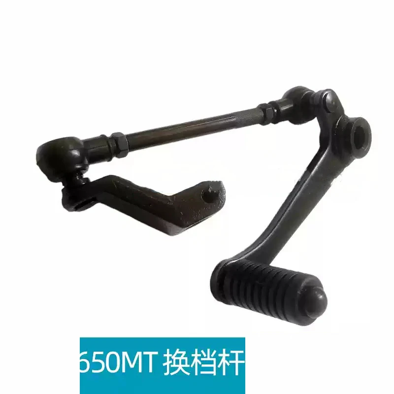 

Motorcycle Foot Shift Lever Pedal Nail Foot Shift Lever Combination Is Suitable for CFMOTO 650MT Mt650 650 MT CF650-3C