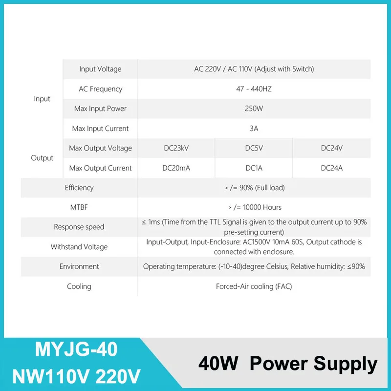 MYJG 40W CO2 Laser Power Supply MYJG-40 110V 220V for CO2 Laser Engraving Cutting Machine 35-50W MYJG