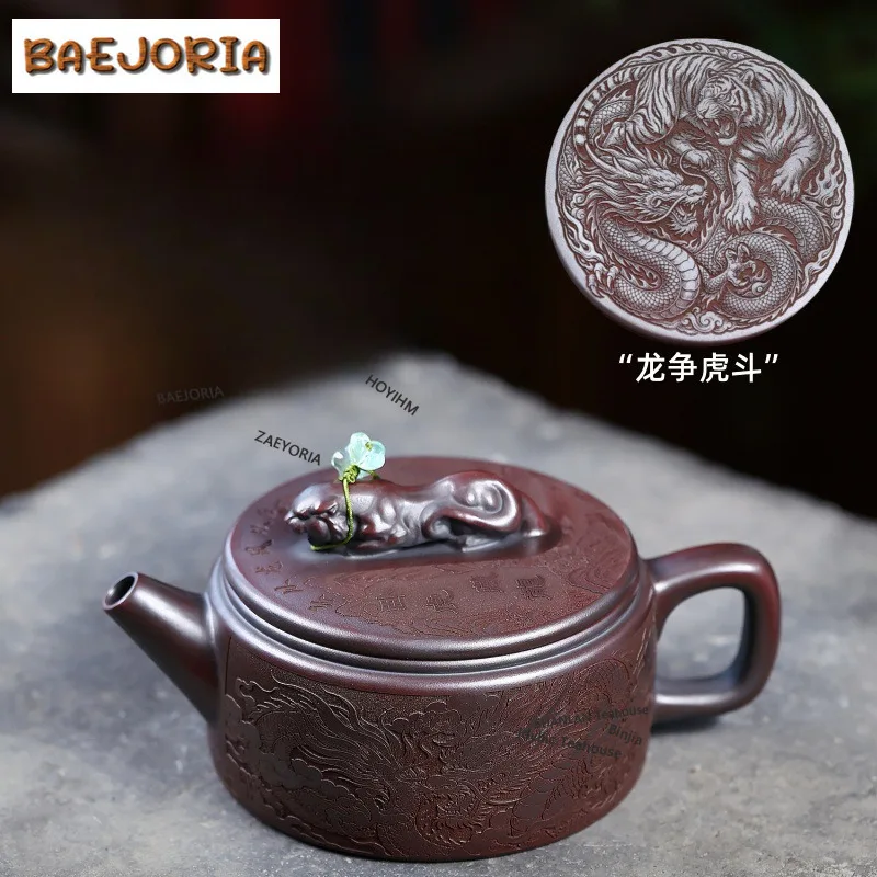 BAEJORIA 440ml Elegant Yixing Purple Clay Teapots Handmade Large Caliber Pot Raw Ore Antique Black Mud Kettle Zisha Tea Set